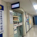 새수원간호학원
