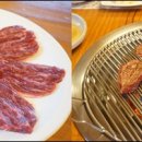 신도리 한우촌 이미지