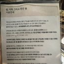 쉼 어묵 그리고 한잔술(한경대점)