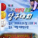 N 당구클럽 이미지