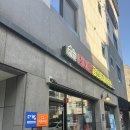 더나은공인중개사사무소 | [대전서구부동산] 대전 서구 월평동 더나은공인중개사무소 찐추천