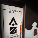 솔게스트하우스동해묵호역점 이미지