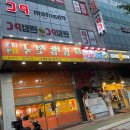 동일 만수정아파트 이미지