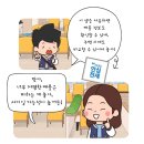 한국부동산원 안심전세앱 이미지