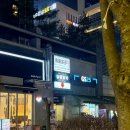 GS25 남동제일 | 송도이모카세 술안주 맛집 찾는다면 여기! “남동다다” 리얼 후기