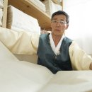한지장 뉴시스