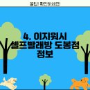 크린토피아한신점 이미지