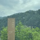 연화목장 이미지