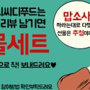 똥강아지 수제간식 이미지