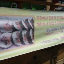 웰빙김밥천국 이미지