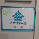 용스테이민박 네이버블로그
