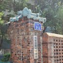 대림약국 | [서울 구로] 신도림 구로 임장 후기(대림신동아, 신구로현대, 덕영드림)