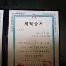 명보미용실 이미지