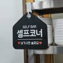 부산 영도 산더미불고기 / 내돈내산 솔직후기