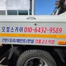 스카이박스 | 청주봉명동스카이차 가격보다 중요한 것 직접 작업 현장을 지켜보니 알겠더군요