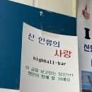 나운생곱창 | 전북 군산 맛집 나운동 노포 술집 또또생곱창 웨이팅 주차