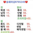 송헤어샵 - 창원시 성산구 | 송헤어샵