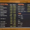 가마치통닭 서면롯데점