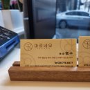 네오 미용실 이미지