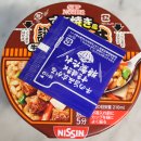 덮밥의신 이미지
