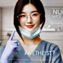 가천대학교 간호대학원 이미지