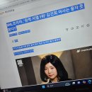 김건희 여사 마포대교 방문이 ‘통치자’처럼 보이는 이유 이미지