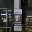 내고향한식 | 방배동 한식 해물전골 생선구이 맛집 내고향 제주