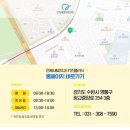 연세새빛치과의원 이미지