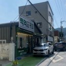 백억커피 거제지세포점