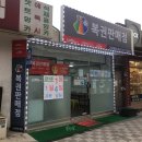 고양행복복권 이미지