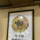 신농마트