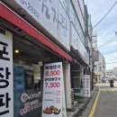 경안셀프 | 경기 광주 가성비뼈해장국 신사골감자탕 경안점 후기