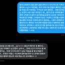 250421 겨울