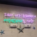 실내낭만포차 이미지