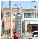 다문화길 이미지