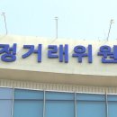 정민종합공사
