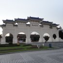 세계 여행기 184 - 대만 (중정기념관 용산사 고궁박물관) 이미지