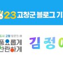 석정옥곰탕 이미지