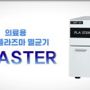 이을동물병원 이미지