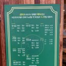 부산 광안리 가성비 고기 맛집 삼환 축산 후기 바닷가 코앞이라서 산책하기 개이득