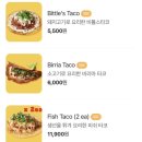 비틀스타코 이미지