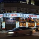 대성한우3 이미지