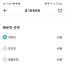 아느루
