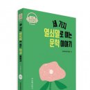 해냄서적 이미지