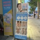 송라약국 이미지