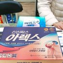 부광약국 이미지