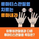 이준희내과의원 이미지