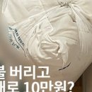 사라세탁소 이미지