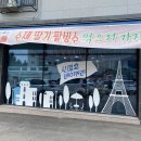 샤인머스켓 케이크, 맘보스빵이 맛있는 용인 서천지구 빵집, &lt;신명호 베이커리&gt; 솔직 후기