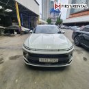 새한카자동차부분 이미지